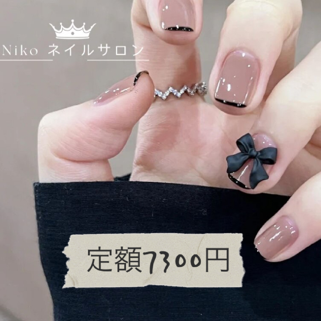 美容師・ネイリスト・アイリストの集客アプリ | ネイリービューティー